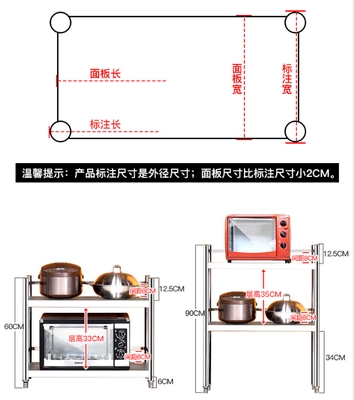 微波炉放锅架子厨房灶台置物架50高40台面2层30cm宽60长U70/80/90 - 图0