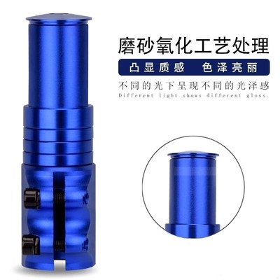 k mountain stand self-propelled h handlebar upright car handle accessories head tube adjustable floor tube aluminium alloy retrofit