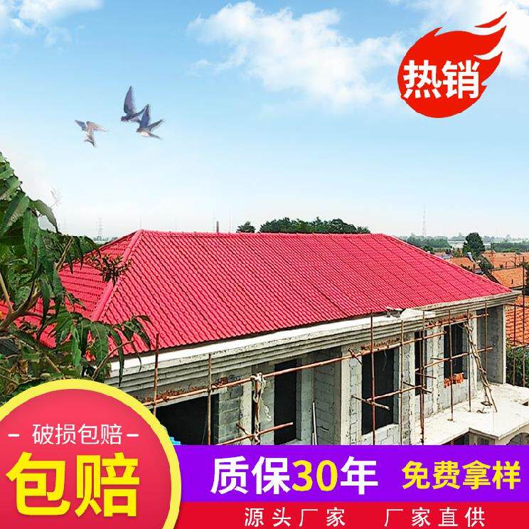 .仿古屋面别墅琉璃塑料瓦屋顶加厚装饰复古建材压型板移动房遮阳.