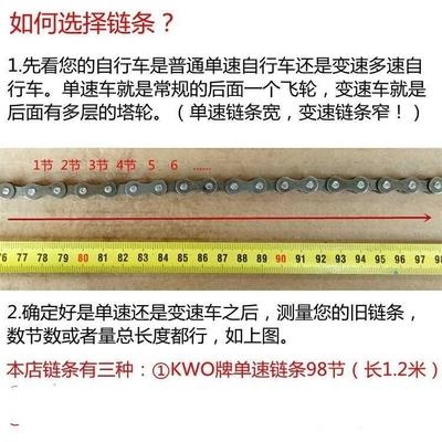 2行车单速链条2普通m26自行车链条自4寸车链子 22 0儿童车链条-图1