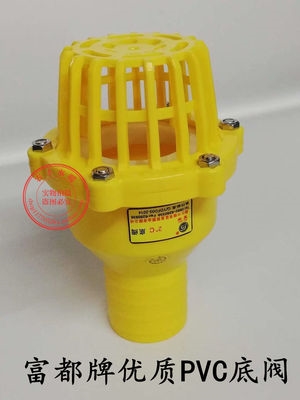 New Brands Premium Products PiVC Plastic Bottom Valves Pumps Bottom Valves Flowers Land 2 Inch 2 5 Inch 3 Inch 4 Inch 6 Fixed