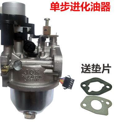 i通用化油器发电机风门停器增v油自动件门启G变频程12配24v48v60v - 图0