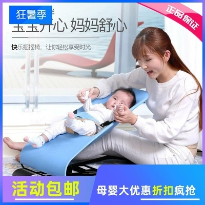 TikTok, качалка для сна, детская колыбель с сидением