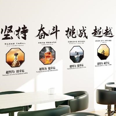 励志名言坚持 新人首单立减十元 21年8月 淘宝海外 励志名言坚持 新人首单立减十元 21年8月 淘宝海外
