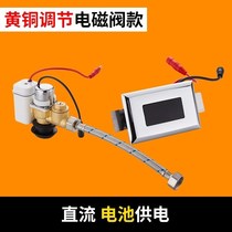 Solenoid Valve Infrared Urinating J Pool Sensor Accessories Fully Automatic Water Valve Waterproof Parts Automatic Control Board Electric
