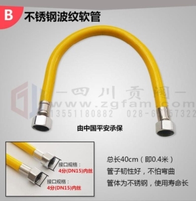 Gas meter External conversion joint Connection pipe Heating stove Intelligent insertion card matching Z piece 5 gold shop 