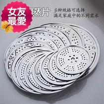 Thickened stainless steel steaming sheet Steaming Rack Transpiri Steam tray steaming D pot grate Steamer Sheet Sautteo-Tailor Made-Pan Steam