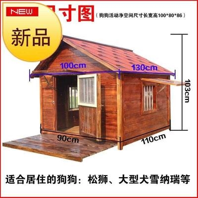 挡风狗舍 新人首单立减十元 21年9月 淘宝海外
