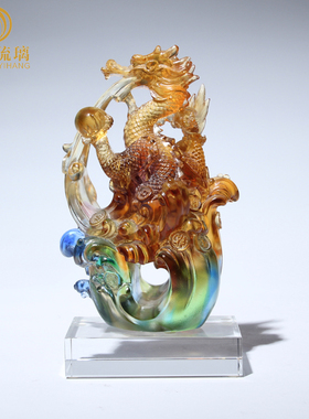 琉璃工艺品龙行天下招q财摆件新店开业礼品大气高档定制送礼工i.