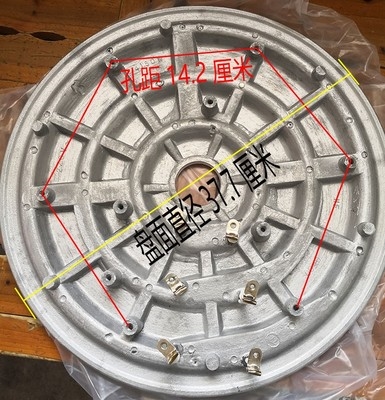 适用于大电饭锅通用4500W4000瓦L45升30LQ老式小加热板发热盘加