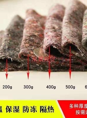 养F鸡搬家水修保护膜地面型包养殖渗毯用新新保护遮盖地板场施工