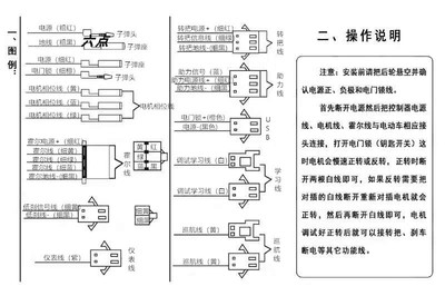 48V电制器代h驾车 折叠锂正车控动车36V电弦波 助力巡航控制器 - 图2