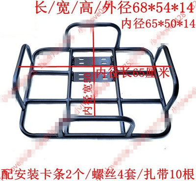 外包架子固定后座箱卖固定置E物电动电尾车瓶架托架托盘-图2