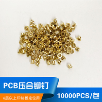 Supply Line Road plate laminated rivet PCB pressed v rivet rivets (10000 RMB95 ) Supervalue 