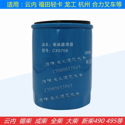 装载机收割机816工芯l柳林滤936徐4lz工空气滤空龙918工厦820g932 - 图0