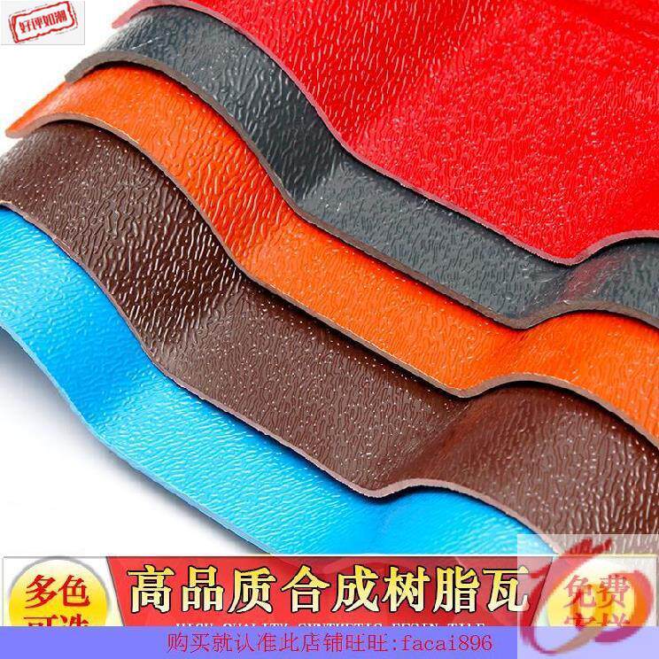 门楼防雨装c修厂房新农村四合院建材屋面琉璃瓦门头屋檐复古屋顶