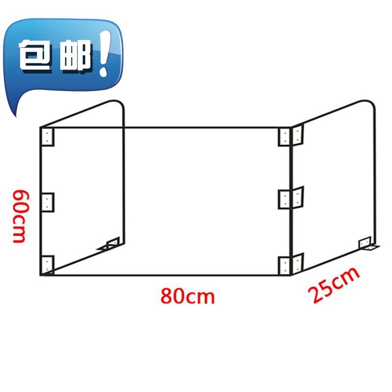 透明防飞沫档板定制亚U克力板防护挡板隔离分P隔板餐桌柜台窗口/ - 图0