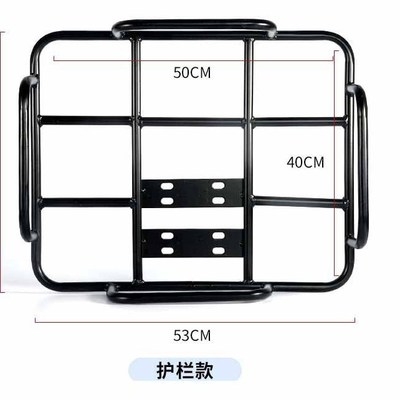 品保温箱托架车载托盘架铁支架电动车摩托货架载物架W底座新款新-图1