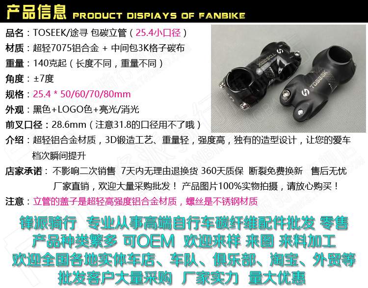 Balance Carbon Fiber Folding 25 4 Caliber Bag Mountaineering Bike Bike handlebar Rillong R boss Baby Carrier Standpipe Handlebar