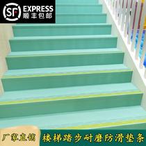 Bar Self-Adhesive Water Mill Mat Bathroom V Talc Cattle Fascia Wear Shower strip O waterproof plastic carpet p anti c