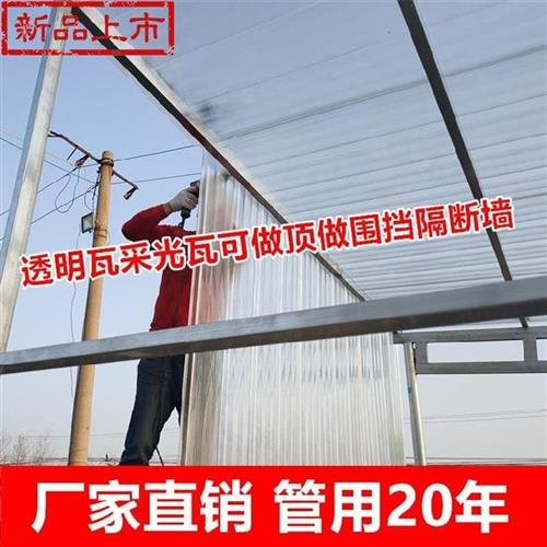 瓦厂房瓦房瓦采光k房透明钢瓦波纹石棉瓦瓦采光彩厚屋亮z建材瓦片