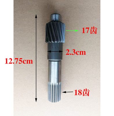 新品[大泰电b机牙变档三轮车轴箱变速箱齿三轮包原厂件。-图2