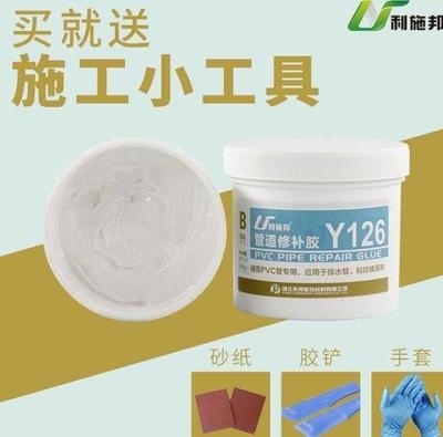 。材料建材裂缝贴胶室内下水管漏水自补防漏下水T道胶带防水维修