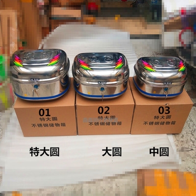 Q8大号大锈钢加厚n防箱耐摔工具特不储物水电动车摩托后尾箱。 - 图2