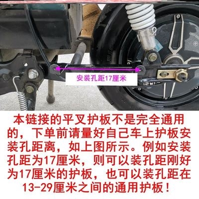 新品电动车外壳全套 大灯罩外壳车壳全套叉护板轮胎档泥板