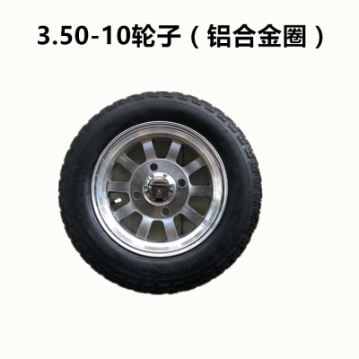 电动金迪b鲁客欧皇新鸽三轮车7用丰收后轮胎61x403适51275-图0