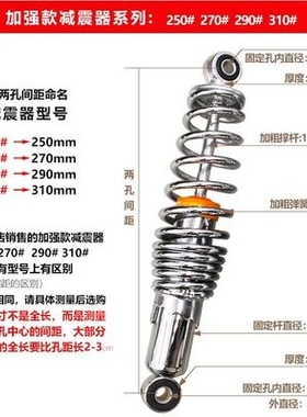 优质前后减震f电动车减震器前款配件液液压直筒简易压助力踏板高