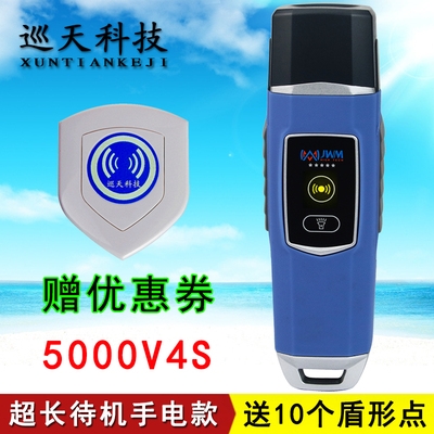 Instrument Check Point Code More Humveer Flashlight Beats Kpen Lighting 5000v4 Tour Bar Wm-Tour 4 more