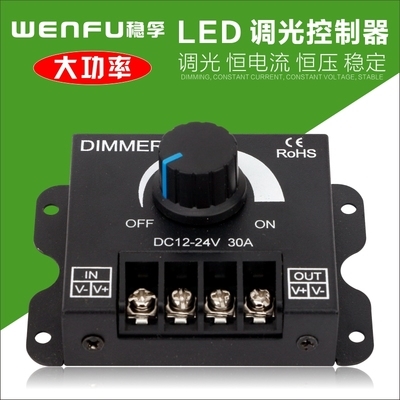 New product LED soft and hard light strip light box lamp with mold w set 12-24V electronic speed regulator photoinstrumental brightness adjustment knob switch control