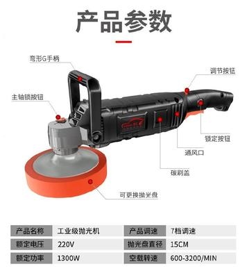 Car Seal Machine Mini Waxing God Speed Repairzer Auto Paint Tile Copper Motor R Variator Ground Waxed Glazed