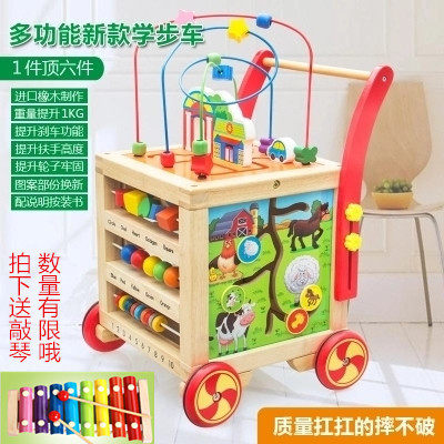 宝宝学步车手推车婴儿多功能学走路助步车防o型腿儿童木质玩具车,淘宝优惠券,粉丝福利购,淘宝优惠卷