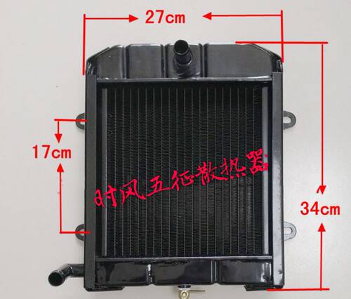 农用车配件 时风原厂华庆 风云 三轮E车辅助水箱 辅助散热器  改 - 图0