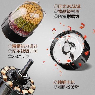 新品粉碎机家用小型五谷杂粮干磨破碎超细打O碎打粉研磨机磨粉机