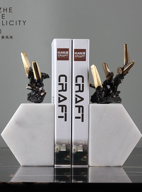 书档摆件样板房售楼处书柜工艺品摆设办公室美式创意装饰书靠书挡