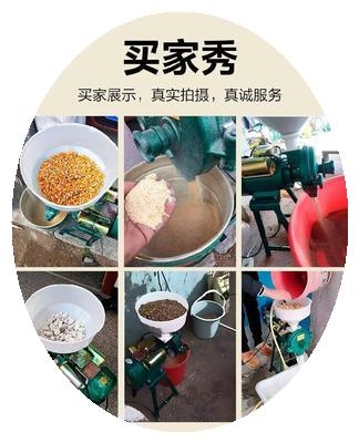 新品猪用谷物咖啡粉流水式颗粒粉碎机钓鱼小O型蒜泥苞米面养猪场