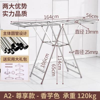 网红收缩简易晾晒架加厚户外折叠晾衣架落地阳台双杠式晒衣小型TH