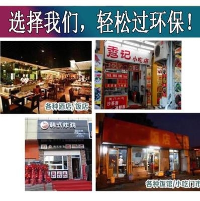 好货油烟净化器低空商用烧烤车排风口管道空气净化器简易净水机排