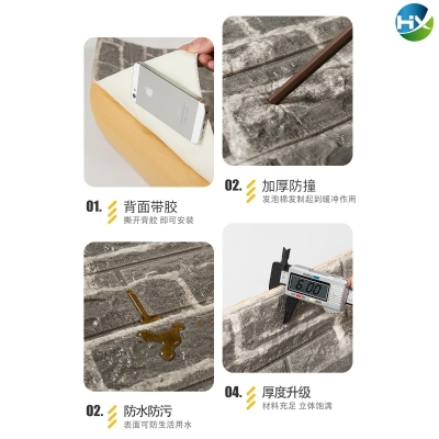 好货软瓷砖外墙文化砖自粘纸皮砖外墙砖室外外墙砖瓷砖小块背景墙