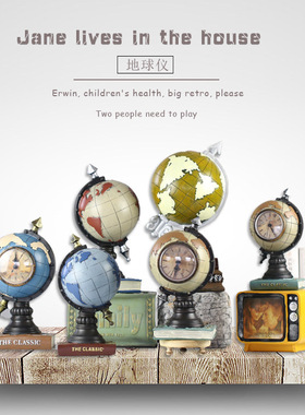 欧式复古钟表地球仪摆件工艺品摆设创意家居酒S柜装饰品客厅道具