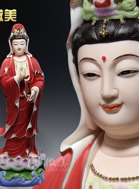 热销16至26吋立莲观音菩萨像供奉观音佛像笑脸站家用陶瓷立式禅意