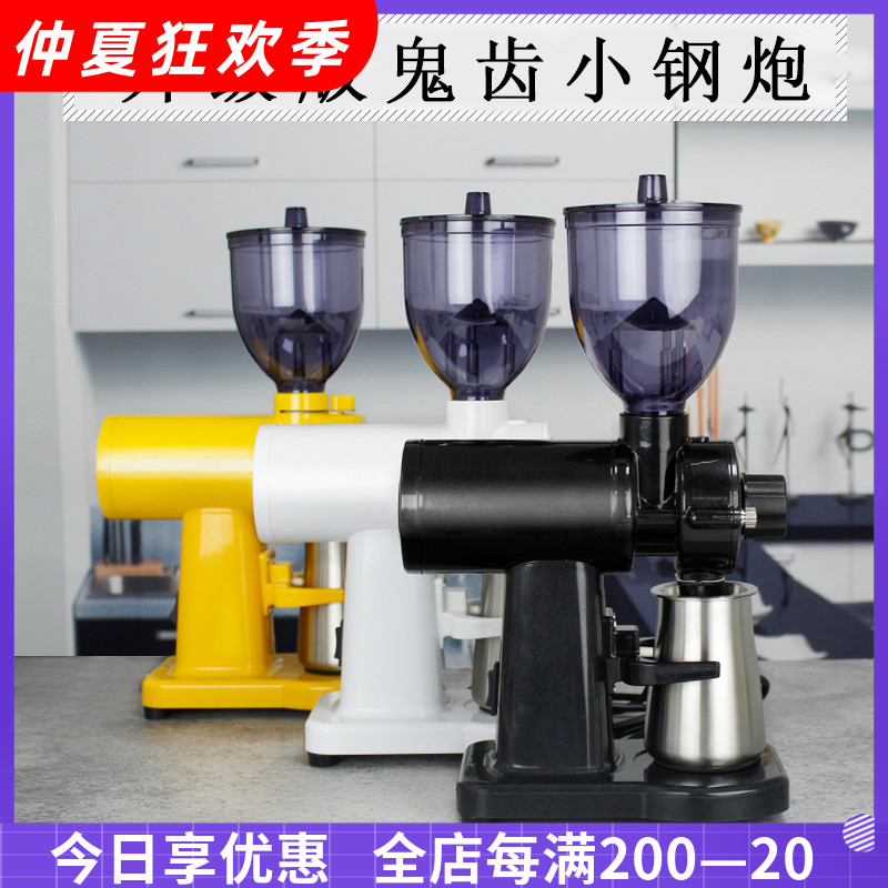 鬼齿小钢炮手冲单品意式磨豆机 家用打粉碎机电动磨咖啡豆研磨机 - 图0