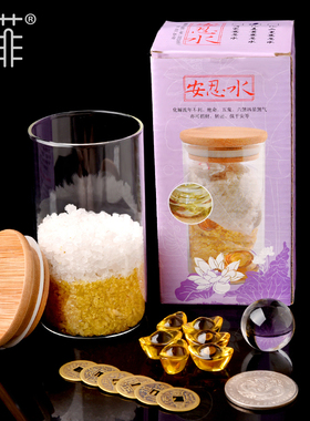 2021年安忍水摆件玻璃瓶六帝钱大清龙银化五黄二黑风W水饰品吉祥