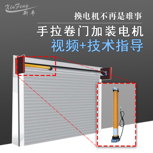 【可开票】向日葵管状电机 车库门卷帘门K遮阳棚电机 垂直提升电 - 图1
