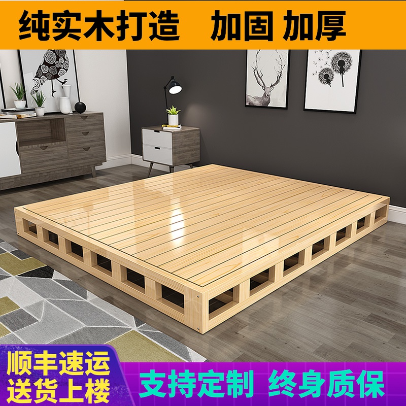 实木硬床板1.8米木板地台单人1.5双人硬板床垫护腰榻榻米排骨架子 - 图0