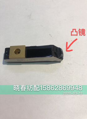 喷气织布机配件丰田探纬器分体探纬器头 有弧度和平面2种探纬器