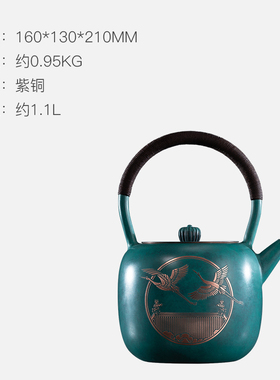 朱炳仁铜 手工紫铜壶单人便携泡茶壶功夫茶具瑞鹤呈祥壶